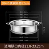 Grade para Cozinhar no Vapor para Uso Doméstico, Grade de Aço Inoxidável 304 para Cozinhar no Vapor, Ferramenta para Cozinhar Pão no Vapor, Panela para Comida de Bebê, Pequena Panela de Leite, Bandeja para Cozinhar no Vapor, Grade para Cozinhar no Vapor, Grade para Cozinhar no Vapor