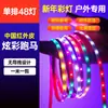 Fita de Letreiro Colorida com Luz Fluida com Formato em V à Prova d'Água para Exterior para Loja de Mercado Noturno Fita de LED