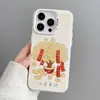 Diseño de pareado de árbol de dinero y moneda de lingote de cobre, adecuado para funda de teléfono Apple 17, trayendo riqueza de todas las direcciones, funda protectora iPhone 18 estilo chino