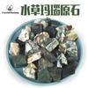 Difusor de Piedra en Bruto de Cristal Piedra Difusora Piedra de Aromaterapia sin Llama Polvo Blanco Púrpura Amarillo Verde Fluorita Planta Acuática Ágata Cuarzo Rosa Piedra Natural