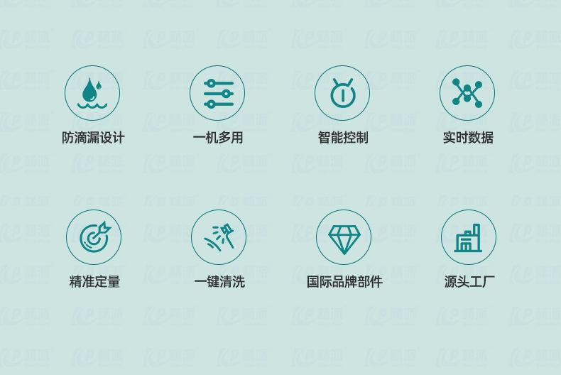 蚊香液详情_02.jpg