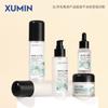 Set de Cosméticos de Plástico Personalizado Botella PET 50g Botella de Crema Esmerilada 100ml Tapa Negra Mate Botella de Hidrosol Botella con Dosificador