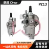 Carburador Pz13 49cc Adaptado a Motor de 2 Tiempos 43cc-49cc Scooter Motocicleta Todoterreno