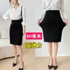 Saia Profissional de Verão Plus Size, Saia de Um Passo com Fenda Feminina, Saia que Cobre o Quadril, Saia de Alfaiataria, Saia de Trabalho, Saia de Alfaiataria, Saia Evasê