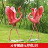 Escultura de flamenco de simulación de fibra de vidrio jardín Plaza centro comercial patio piscina belleza decoración de paisaje decoración de piso