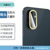 Adecuado para Samsung Galaxy A27 Cámara Trasera Brillo Ojo de Águila Integrado Cubierta Completa Película de Cristal Templado para Lente