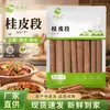 Coleção Completa de Especiarias: Anis-estrelado, Canela, Folha de Louro, Pimenta de Sichuan, Pimenta Vermelha, Cominho, Erva-doce - Mesmos Temperos de Supermercado para Atacado
