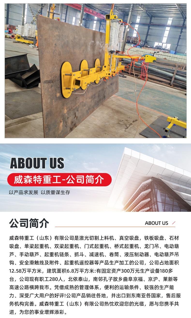 气动翻转吸盘_07.jpg