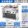 Olla Eléctrica Comercial para Cocinar Fideos, Empanadillas, Sopa y Fideos Picantes para Hot Pot