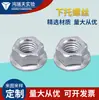 Tornillo de soporte inferior Hierro blanco zincado tuerca hexagonal con brida diente antideslizante con arandela tuerca antivibración estándar nacional en stock