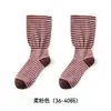 Calcetines Finos Rayados de Boca Ancha para Mujer de Primavera y Verano Que No Aprietan las Piernas, Calcetines de Maternidad, Calcetines Holgados de Bloques de Color Versátiles Estilo Coreano Estilo Universitario