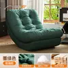 2026 Nuevo Modelo Silla Mecedora para Balcón de Casa Sillón Individual Nido de Ocio Silla Reclinable para Adultos Sofá