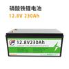 Batería de Litio Hierro Fosfato 12V24V Conversión de Plomo-Ácido a Litio para Almacenamiento de Energía en RV, Estación Base, Solar Fotovoltaica, Larga Duración, Inteligente y Segura