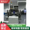 Máquina de Unión de Cables Totalmente Automática Ks, Máquina de Unión de Chips Automática Asm, Máquina Dispensadora Automática Musashi, Precio Favorable, Garantía de Calidad
