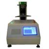 Probador Hidráulico de Carne, Probador de Presión de Carne, Probador de Presión de Carne por Computadora, Medición de la Tasa de Pérdida Muscular