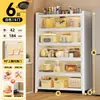 Armário de armazenamento de chão para cozinha e sala de jantar com porta, armário de armazenamento com porta, micro-ondas, forno, panela, armário de armazenamento de função multicamada, prateleira