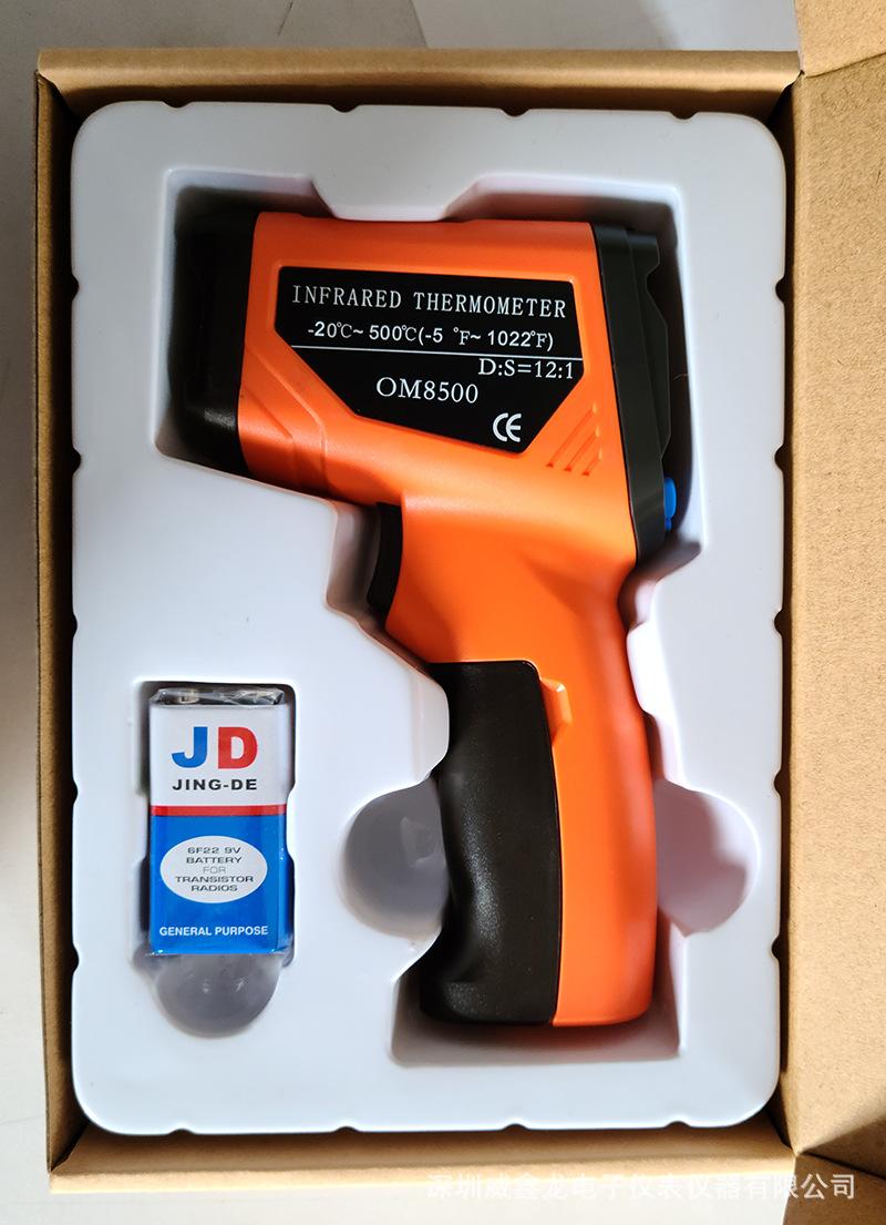 GM750红外线测温仪