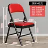 Taburete Plegable Silla con Respaldo Silla Plegable para el Hogar Silla de Oficina Portátil Silla de Conferencia Silla para Computadora Silla de Comedor Silla para Dormitorio