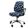 Funda Dividida para Silla Cubierta para Silla de Oficina con Reposabrazos Elástica para Silla Giratoria Venta al por Mayor