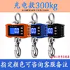 Medidor de Força Digital Push-Pull 60kg 1/300 12t 3T 5T Ton N Testador de Força de Tração 500kg Medidor de Força Eletrônico