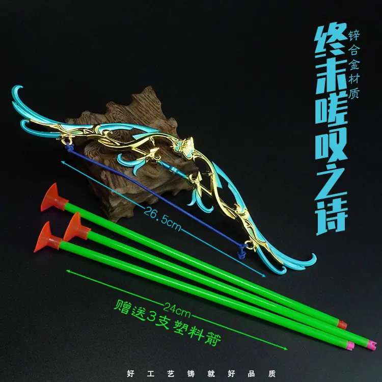 25终末嗟叹之诗.jpg