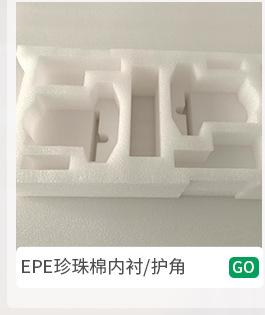 详情关联_05