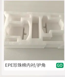 详情关联_05