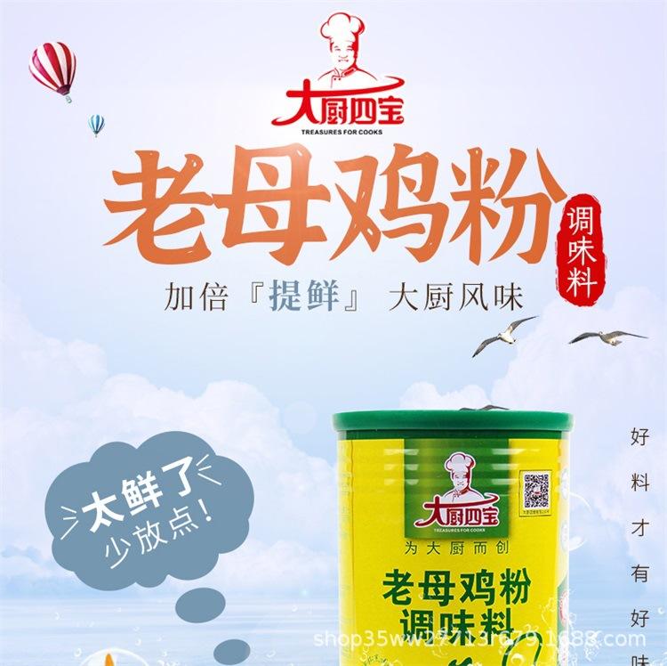 详情 (1).jpg
