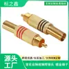 Cabeça de Solda de Áudio e Vídeo Lotus Terminal Banhado a Ouro Conector RCA Plugue Lotus Cabeça de Vídeo AV Sem Solda