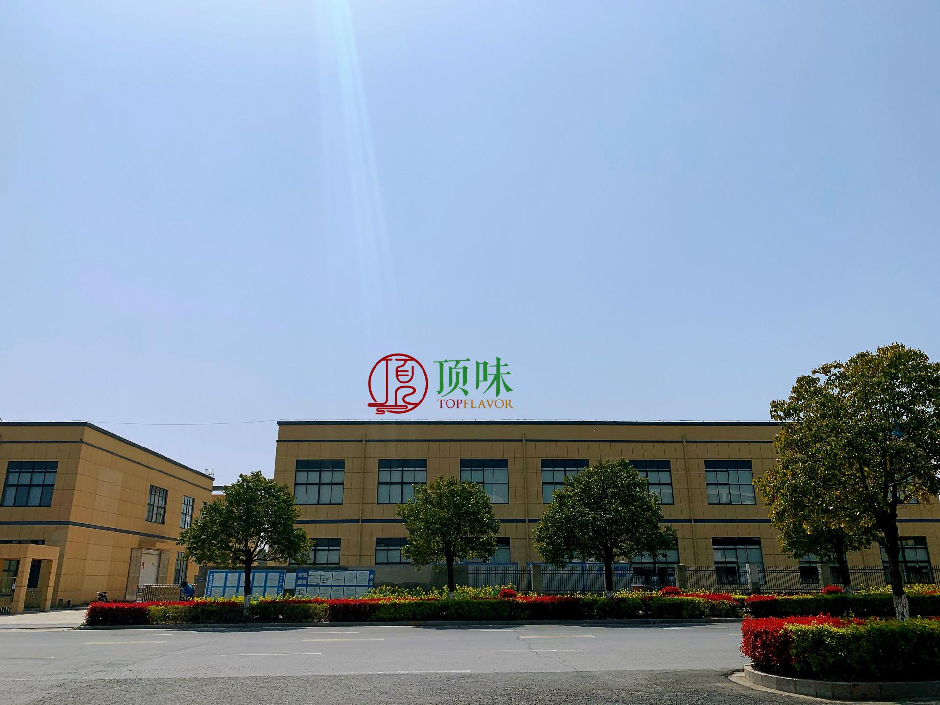 带logo公司门头