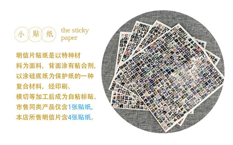 小贴纸.jpg