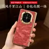 Aplicable para Funda de Cobertura Total Dorada 'Mil Ríos y Montañas' para Huawei MateX7 con Agujeros Grandes MateX6 Carcasa de Cobertura Total con Marco Electroplateado