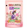 Suavizante Liby Master Fragrance 100g Bolsa Pequeña Protección de Color en la Ropa Bola Depilatoria Antiestático Fragancia de Larga Duración Mayoreo