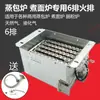Seis bocas de fogo de 6 fileiras Wang Zheng Teng cabeça de fogão fogão a gás para pão no vapor Jiu Le Chuang balde de cozimento de macarrão acessórios
