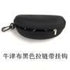 Gafas de Sol Deportivas Retro Negras para Ciclismo al Aire Libre a Prueba de Viento, Antivaho y Anti-UV para Hombres y Mujeres Montañismo y Esquí Set para Miopía
