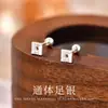 Pendientes Cuadrados Mini de Zirconia de Plata Pura S999, Modernos y Versátiles, Diseño Pequeño y Exquisito, Clavos para Cartílago