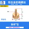 Tornillos de Aluminio de Colores Gb835 Moleteados de Giro Manual con Cabezas Planas Grandes para Publicidad, Tornillos de Giro Manual Ajustables M4M5M6 Hechos a Medida