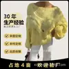 Estilo Europeo y Americano Nuevo Estilo Estilo Perezoso Tejido de Punto Fresco Color Puro Manga Descubierta Jersey Suave y Ceroso Amigable con la Piel Tejido de Punto de Otoño e Invierno para Mujer