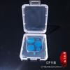 Caja de Almacenamiento de Plástico para CPU y Tarjetas CF Pequeñas con Tapa abatible, Empaque Universal Transparente, Caja de Almacenamiento y Protección para Tarjetas de Memoria de Material PP