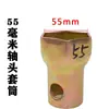 Llave de vaso para cabeza de eje Hexagonal Octagonal Extracción de cubo Bpw Puente Fuhua Steyr Herramienta para cabeza de eje