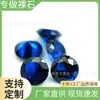 Wuzhou Cristal Artificial Vidrio Gema Redonda de Color Diamante Suelto Joyería Accesorios de Ropa Venta al por Mayor