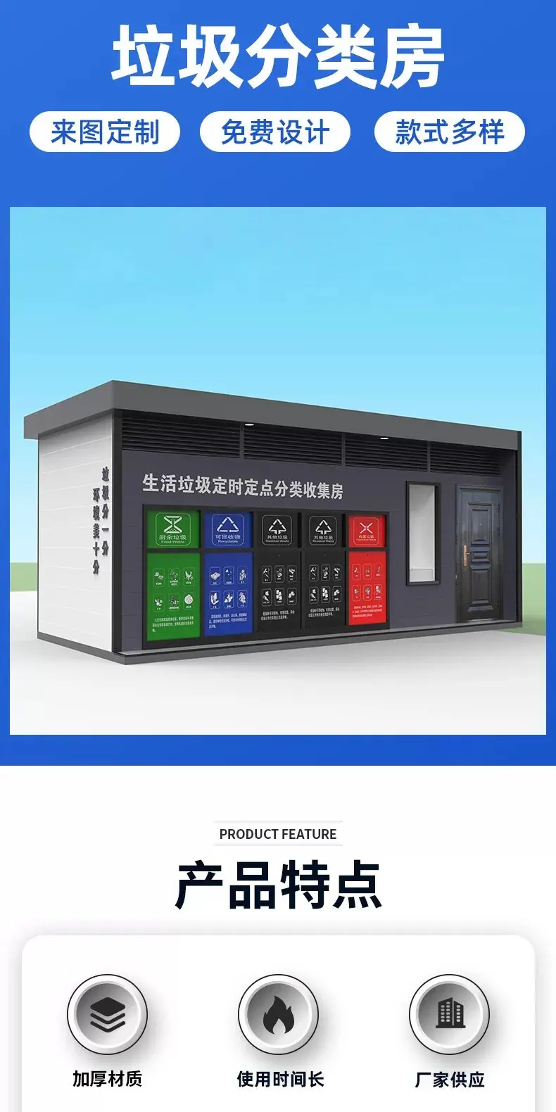 详情图_03_PC.jpg