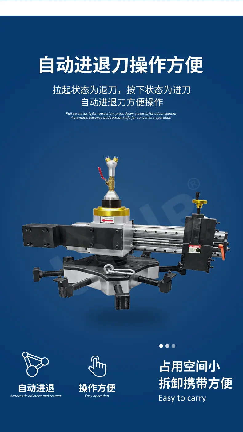 TFP系列法兰加工机-detail_07