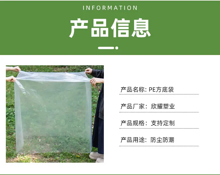方底袋详情户外_04.jpg
