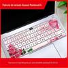 Adequado para Huawei Glory magicbook Custom Matebook14 X PRO Color Keyboard Protective Film