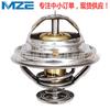 L52Qa130600 L52Qa-1306004B É Adequado para Termostato de Motor Yuchai 85 deg