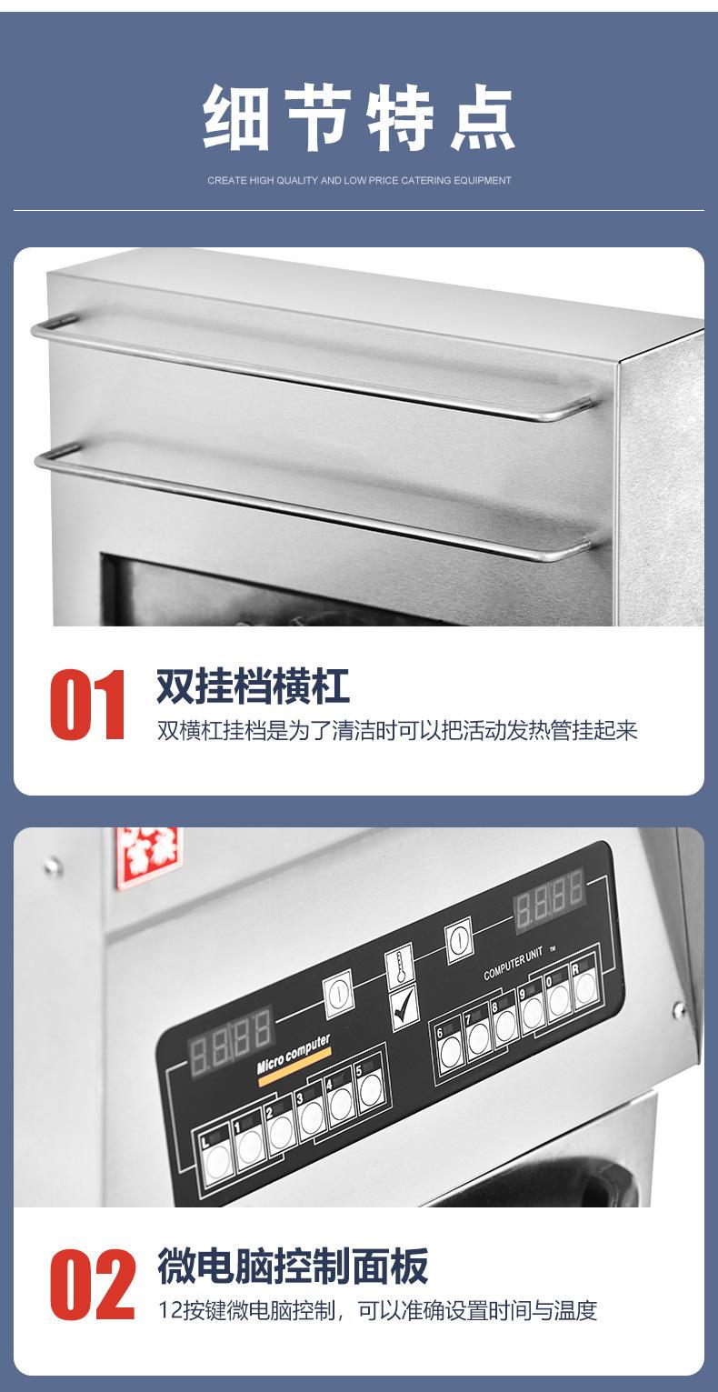 DF-30A立式电炸炉详情_13.jpg