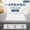 Almohadillas desechables para pies impermeables y resistentes al aceite, toallas gruesas para pies, almohadillas para el cuidado de los pies para salones de masajes y belleza, almohadillas para arte de uñas y toallas para terapia de pies