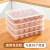 Caja de Almacenamiento de Huevos para Refrigerador Doméstico, Caja de Huevos para Conservación Fresca de Grado Alimenticio, Caja de Huevos Anticaída, Cesta Soporte con Rejillas para Huevos