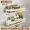 Estante de Almacenamiento de Cocina sin Taladro Montado en Pared Soporte para Cuchillos de Acero Inoxidable Estante de Especias de Múltiples Niveles Estante de Almacenamiento Multifuncional Acero al Carbono